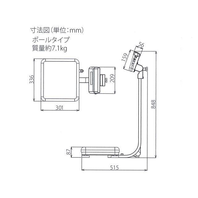 TANITA（タニタ） 業務用デジタル体重計 200kg WB-150P ポールタイプ
