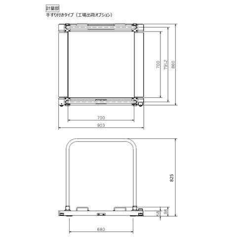 バリアフリー体重計 SMOOZER 200kg DP-7500PW-TS 検定品 大和製衡 【送料無料】　｜hakari｜02