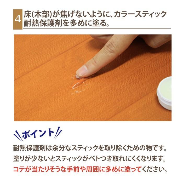 フローリング 傷 補修 あらゆるキズの補修セット 10色 RAS-1 木部専用 床 家具 木部 コテ プロ仕様 高森コーキ |  | 10