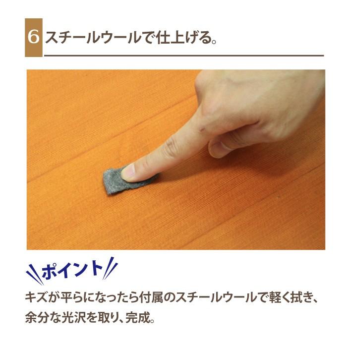 フローリング 傷 補修 あらゆるキズの補修セット 10色 RAS-1 木部専用 床 家具 木部 コテ プロ仕様 高森コーキ |  | 12