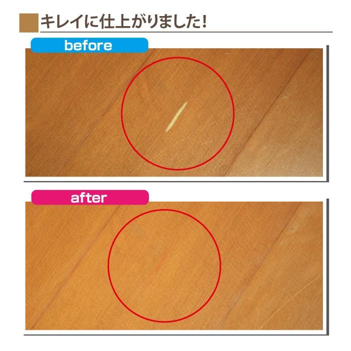 フローリング 傷 補修 あらゆるキズの補修セット 10色 RAS-1 木部専用 床 家具 木部 コテ プロ仕様 高森コーキ |  | 14