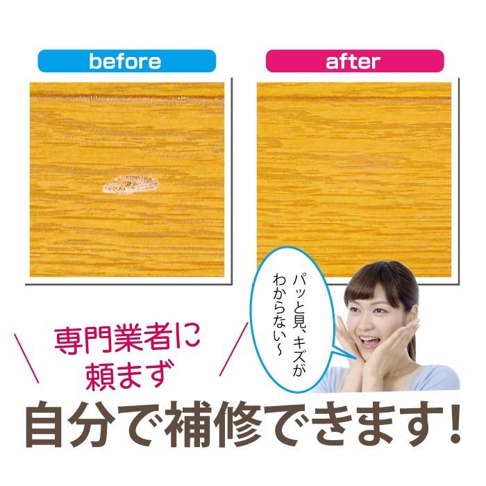 フローリング 傷 補修 あらゆるキズの補修セット 10色 RAS-1 木部専用 床 家具 木部 コテ プロ仕様 高森コーキ |  | 03