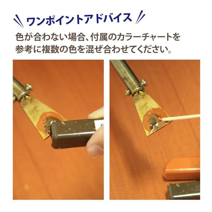 フローリング 傷 補修 あらゆるキズの補修セット 10色 RAS-1 木部専用 床 家具 木部 コテ プロ仕様 高森コーキ |  | 07