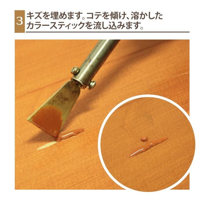フローリング 傷 補修 あらゆるキズの補修セット 10色 RAS-1 木部専用 床 家具 木部 コテ プロ仕様 高森コーキ |  | 09