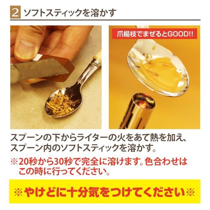 フローリング 傷 補修 カンタン補修セット RAS-25 家具 床 ひっかき傷 高森コーキ リペアの達人 |  | 06