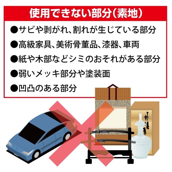 シール剥がし ガムテープ フック跡はがし スーパージェル TU-47 シール 跡 高森コーキ｜hakarinbou｜10