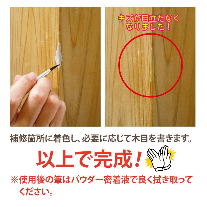 フローリング 補修 パパリペア RAP-1 凹み 傷 家具 高森コーキ リペアの達人 :10000124:はかりん坊将軍 - 通販 - Yahoo!ショッピング フローリング 補修 パパリペア RAP-1 凹み 傷 家具 高森コーキ リペアの達人 :10000124:はかりん坊将軍 - 通販 - Yahoo!ショッピング