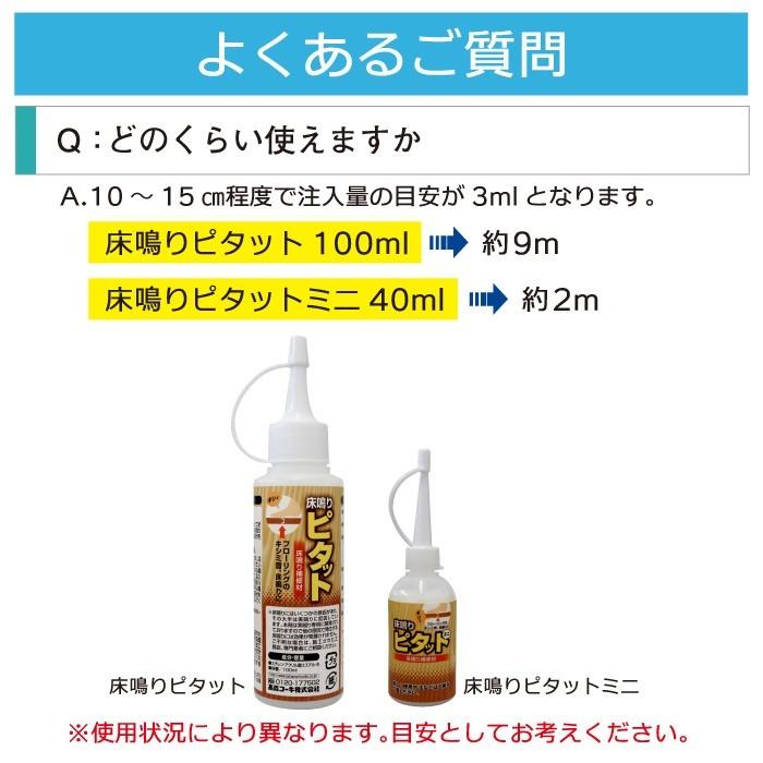 フローリング 補修剤 床鳴りピタット RKP-43 きしみ 床鳴る 音 床 リペアの達人 高森コーキ :10000193:はかりん坊将軍 - 通販 - Yahoo!ショッピング フローリング 補修剤 床鳴りピタット RKP-43 きしみ 床鳴る 音 床 リペアの達人 高森コーキ :10000193:はかりん坊将軍 - 通販 - Yahoo!ショッピング