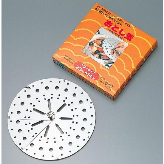 下村工業 フリーサイズ落とし蓋（箱入） FO-1 : はかりん坊将軍