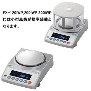 汎用電子天秤（天びん）《防塵・防滴仕様》 【ＦＮＡ】 3200g FX-3000iWP