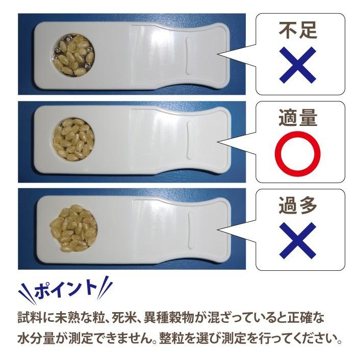 米 水分計 米麦水分測定器 米名人 電池付 KM-1 水分量 お米 簡単 米 水分計 米麦水分測定器 米名人 電池付 KM-1 水分量 お米 簡単