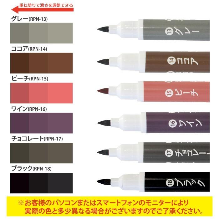 フローリング 傷 補修 キズ隠し ペン キズかくし カラーペン 2本購入でもう1本プレゼント ペット ひっかき傷 木部 すり傷 補修 家具 ゆうメールで送料無料 |  | 08