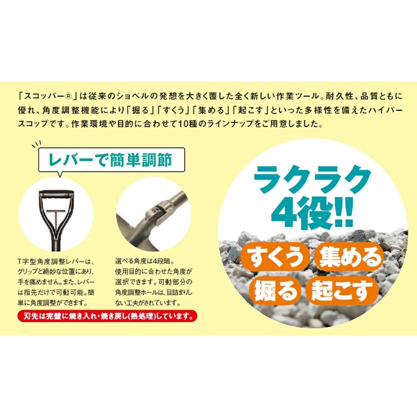 トンボ工業 1丁3役！変幻自在スコッパー ミニ丸 : はかりん坊将軍