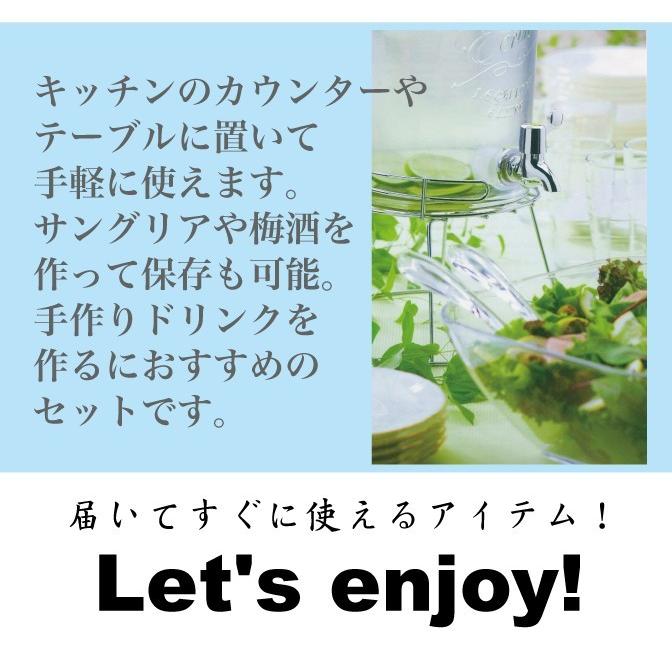 ドリンクサーバー ガラス おしゃれ 3L スタンド セット SALUS 佐藤金属