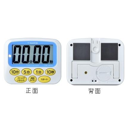 佐藤計量器/SATO 【まとめ買いお得】キッチンタイマー デカタイマー TM