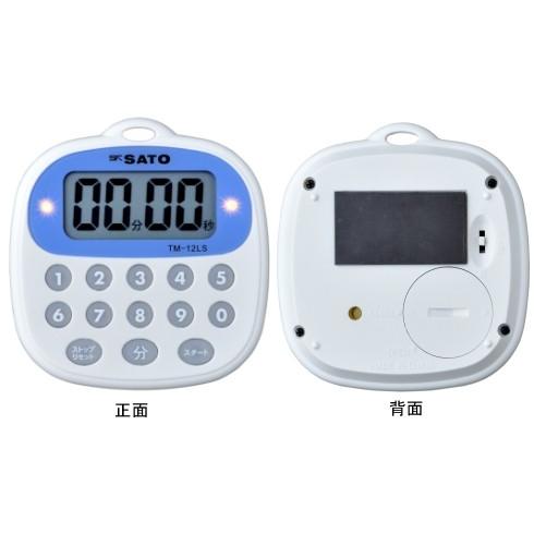 佐藤計量器/SATO 【まとめ買いお得】キッチンタイマー TM-12LS(1700-42
