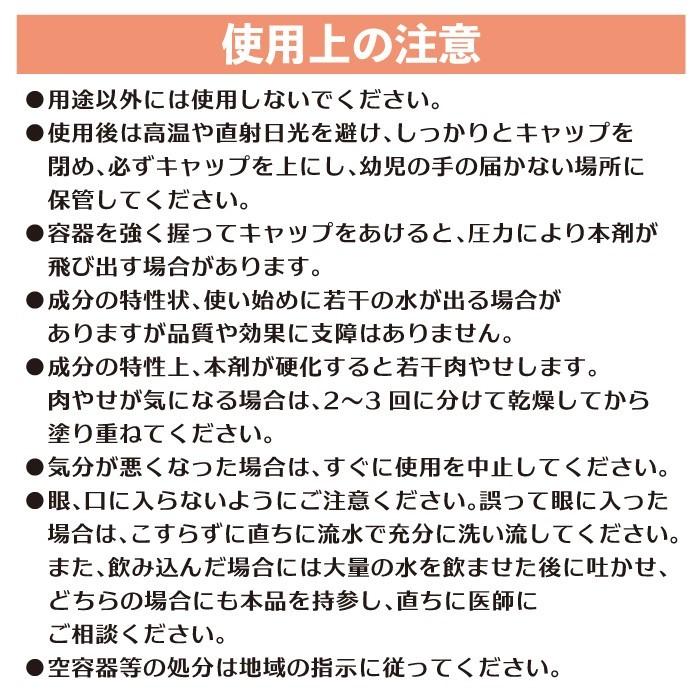 フローリング 傷 補修 キズかくし カラーパテ 木部 すり傷 補修 家具 高森コーキ リペアの達人 |  | 10
