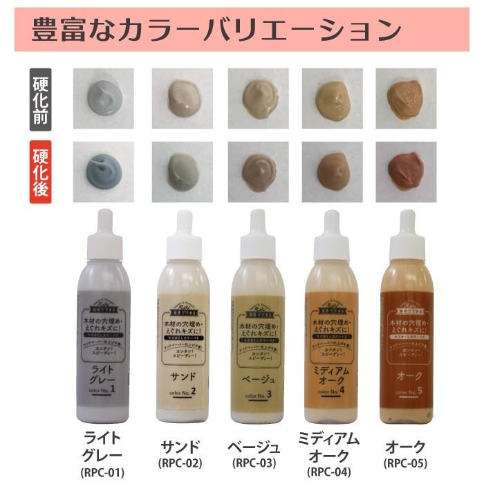 フローリング 傷 補修 キズかくし カラーパテ 木部 すり傷 補修 家具 高森コーキ リペアの達人 |  | 03