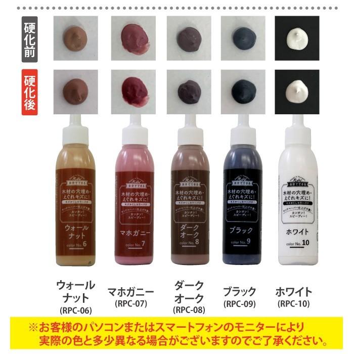 フローリング 傷 補修 キズかくし カラーパテ 木部 すり傷 補修 家具 高森コーキ リペアの達人 |  | 04