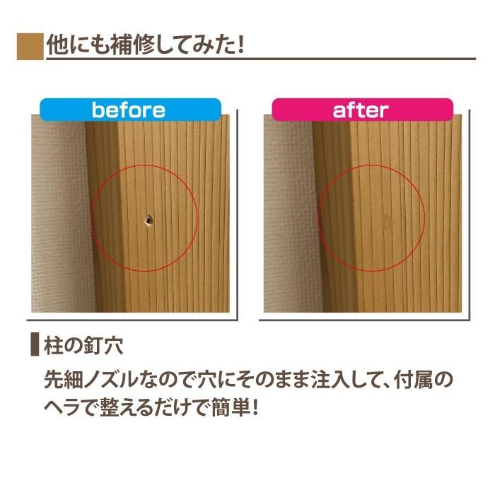 フローリング 傷 補修 キズかくし カラーパテ 木部 すり傷 補修 家具 高森コーキ リペアの達人 |  | 09