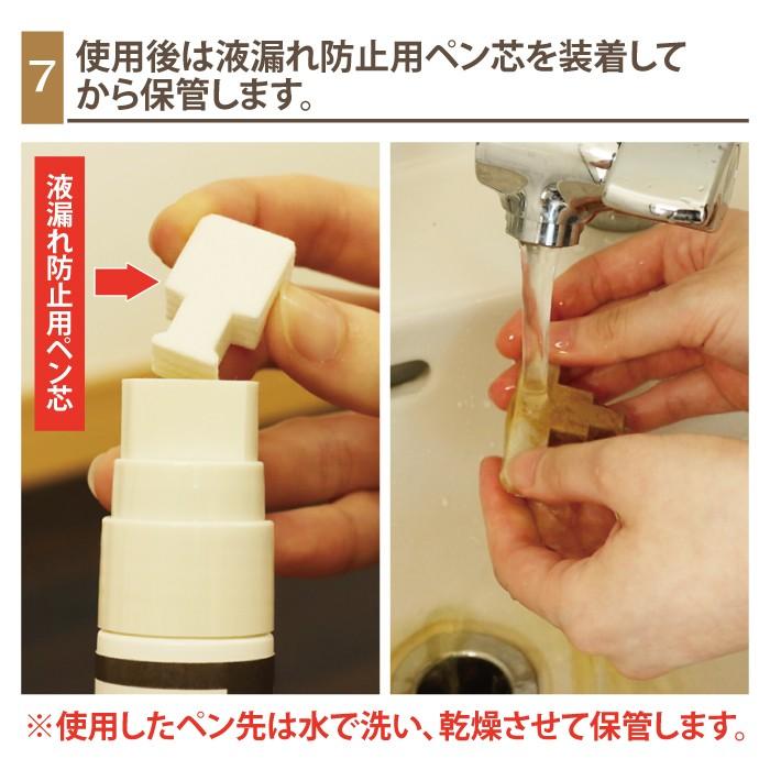 フローリング 傷 補修 キズかくし カラーペン ワイド キズ隠し ペット 木部専用 すり傷 補修 家具 高森コーキ |  | 10