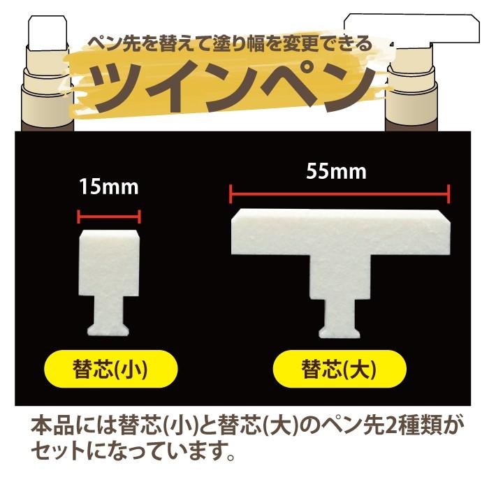 フローリング 傷 補修 キズかくし カラーペン ワイド キズ隠し ペット 木部専用 すり傷 補修 家具 高森コーキ |  | 05