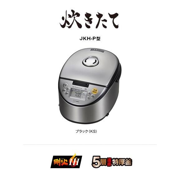 タイガー魔法瓶/業務用IHジャー炊飯器 〈炊きたて〉JKH-P181 :2025901:はかりん坊将軍 - 通販 - Yahoo!ショッピング