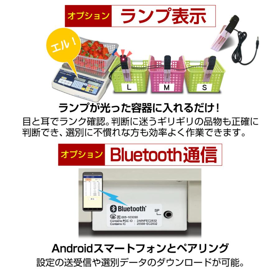 宝計機 分太III 30kg TB-30III 音声式重量選別機 ランキングスケール