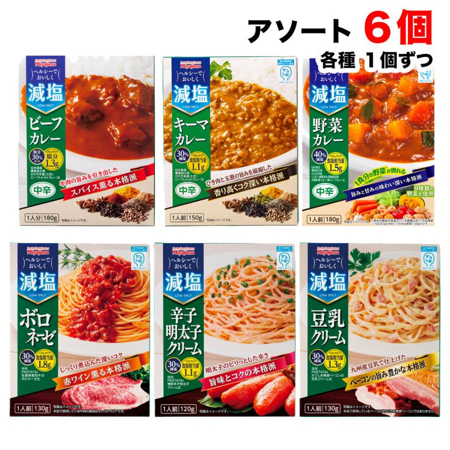 ヒロセ通商 ごはん 丼 カレー パスタ サプリメント 【公式通販】