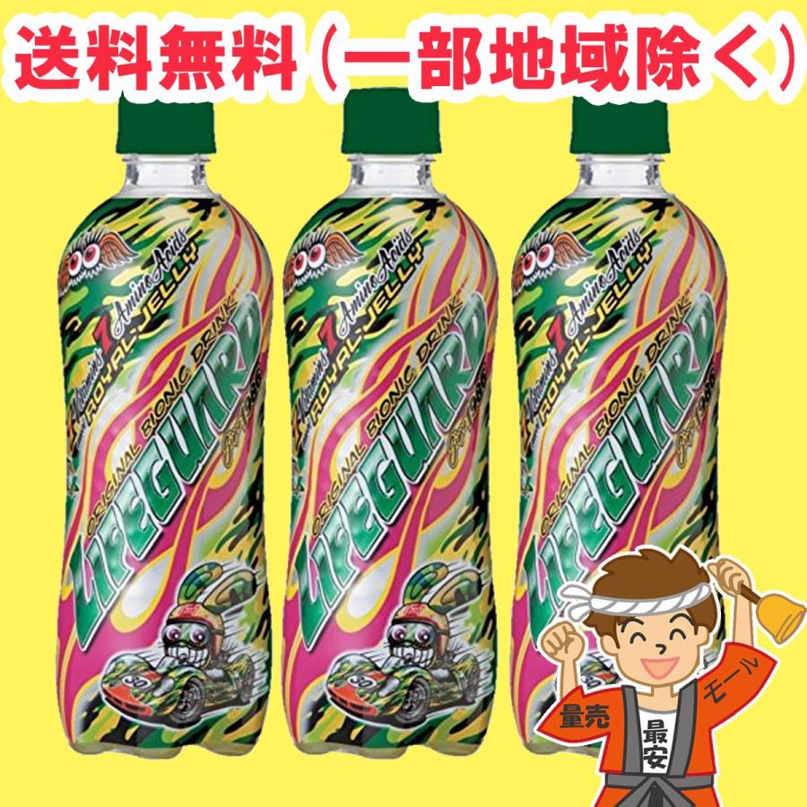 ライフガード チェリオ 500mlペットボトル×24本入 エナジー炭酸 送料