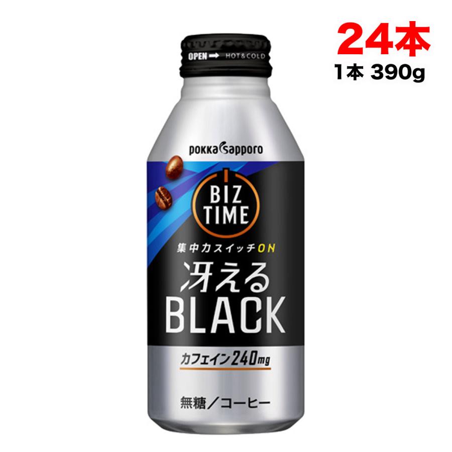 pokka sapporo（ポッカサッポロ） ビズタイム 冴えるブラック 無糖
