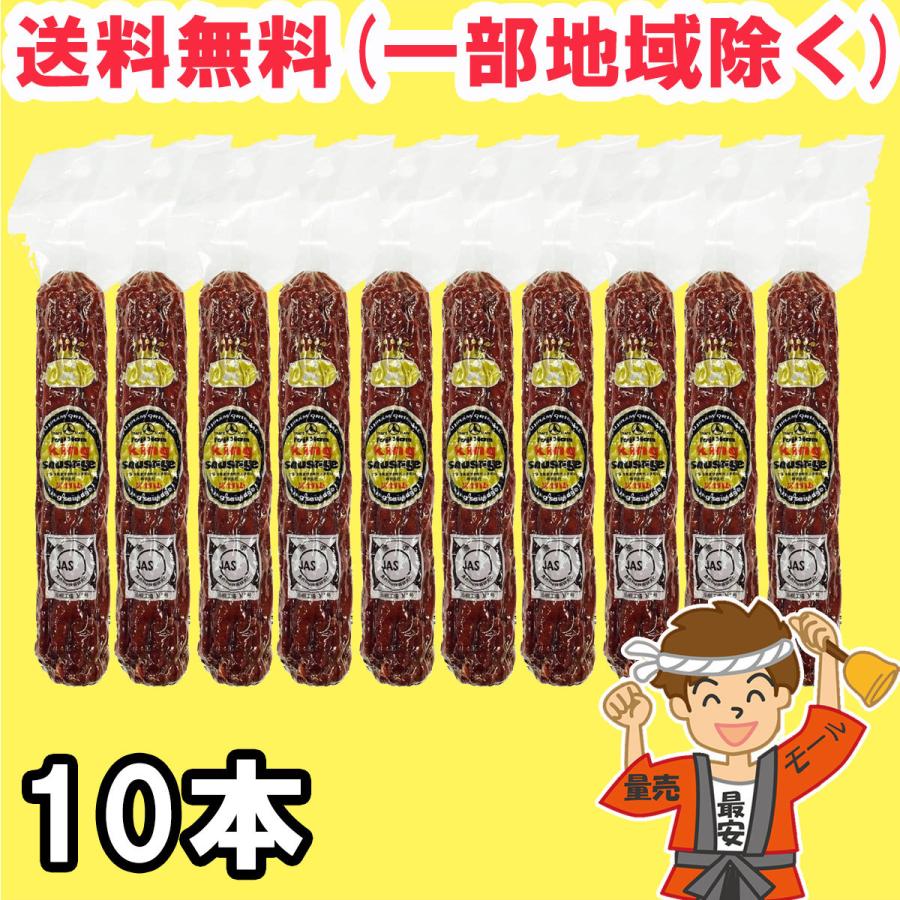 冨士ハム キング サラミ ソーセージ 150g 10本セット 送料無料（北海道・東北・沖縄除く） :496532725151010:量り売りモール -  通販 - Yahoo!ショッピング