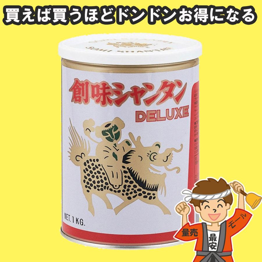 シャンクス オル缶 50個セット Amazon.co.jp: ジャンプフェスタ2021先行○ジャンプ缶○呪術廻戦○五条