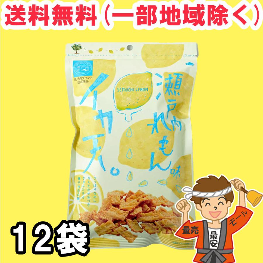 まるか食品 イカ天レモン 瀬戸内れもん味 ×12袋 いか天 れもん