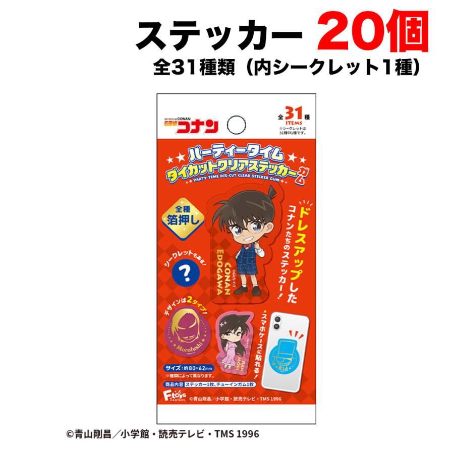 名探偵コナン コナンランド 特典 ステッカー まとめ売り 名探偵コナンランド』2024年7月5日（金）～2025年1月13日（月・祝