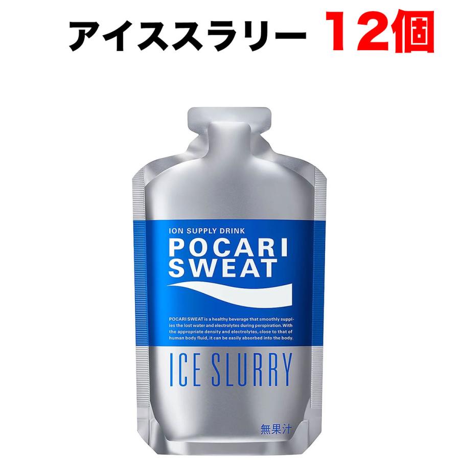 大塚製薬 ポカリスエット アイススラリー 100g×12個 （6袋×2箱入り
