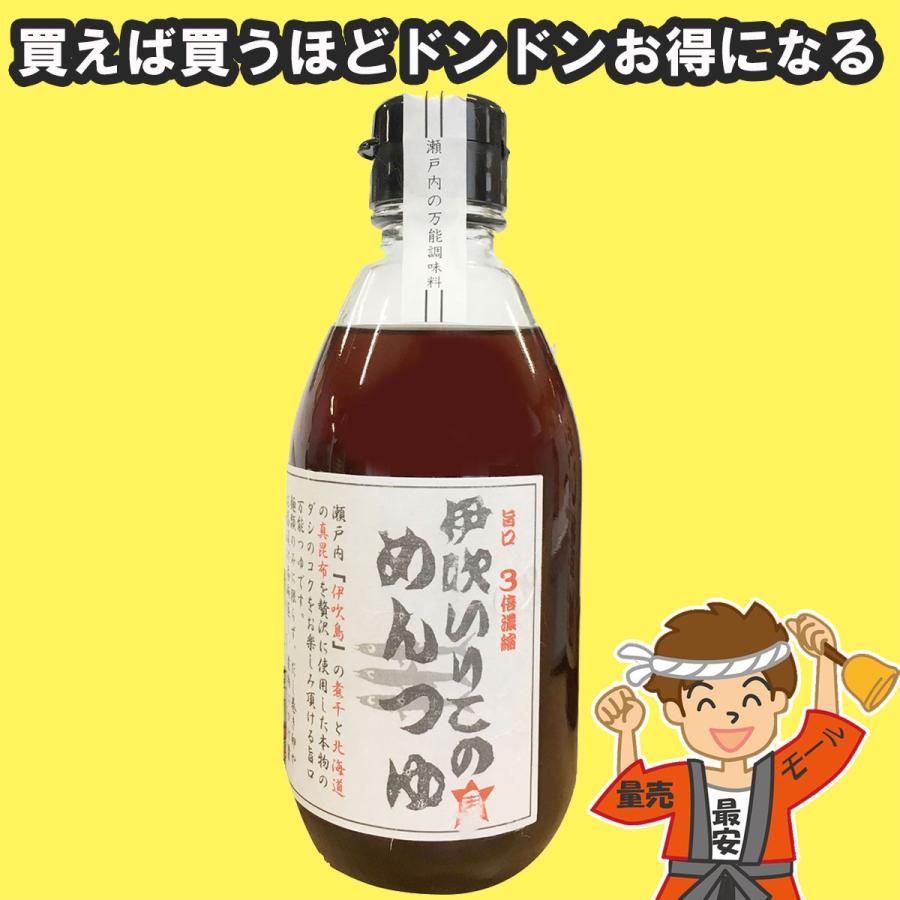 10本まで送料均一 三星食品 伊吹いりこのめんつゆ 3倍濃縮 300ml 発送重量 500g Ch Mitsuboshi001 量り売りモール 通販 Yahoo ショッピング