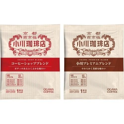 小川珈琲 ドリップコーヒー アソートセット 100杯分 (50杯分×2セット 