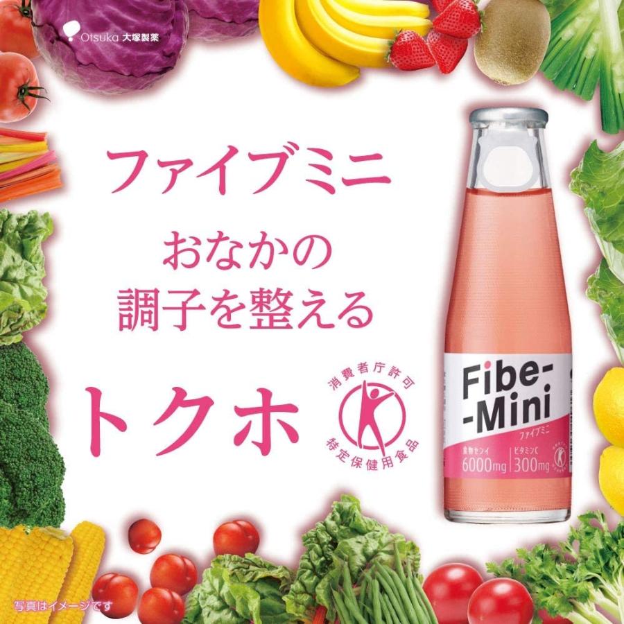 大塚製薬  トクホ ファイブミニ 100ml 瓶 ×12本 送料無料（北海道・東北・沖縄除く）｜hakariurisaiyasu｜02