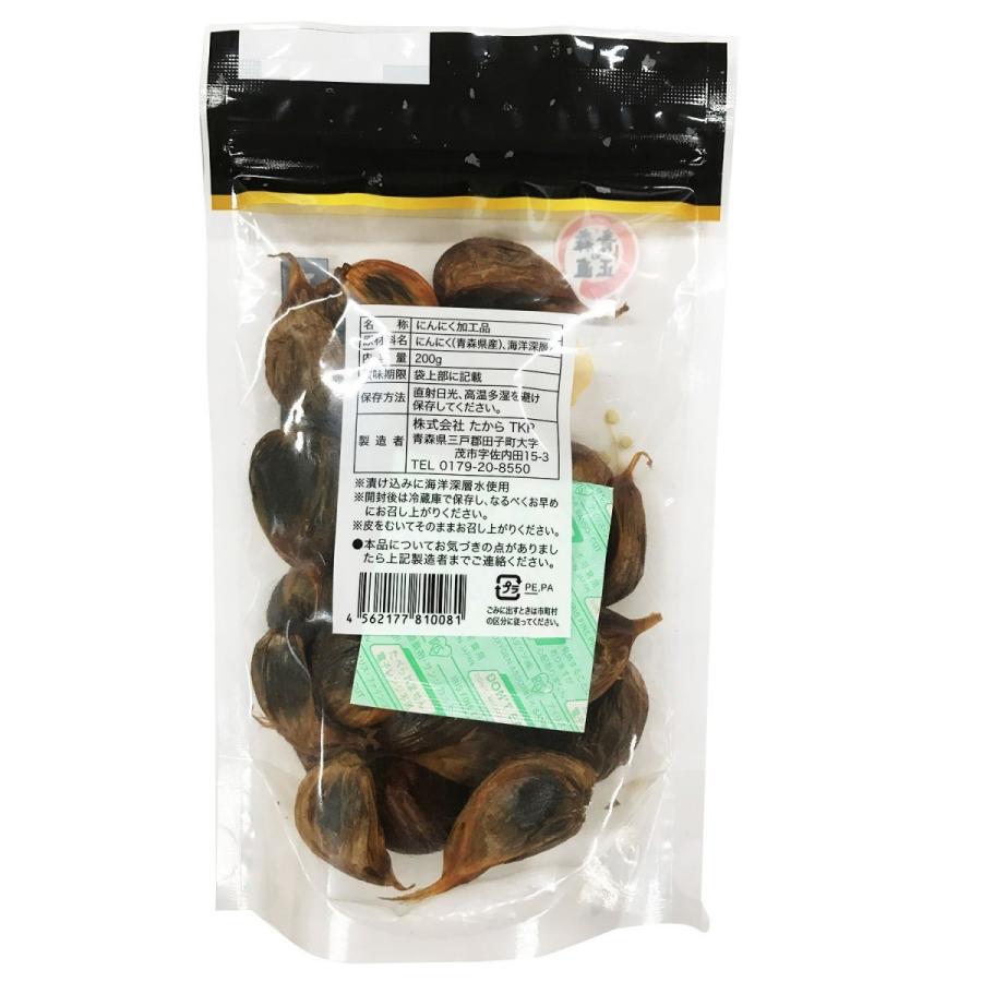 黒にんにく 熟成 青森県産 200g たから 送料無料（北海道・東北・沖縄