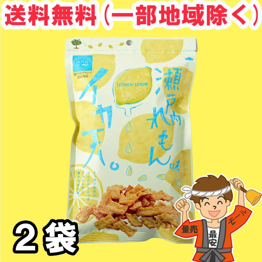 まるか食品 瀬戸内 イカ天瀬戸内レモン 味 2袋 広島名物いか天 ポスト投函 送料無料 北海道 東北 沖縄除く Hsmsc 量り売りモール 通販 Yahoo ショッピング