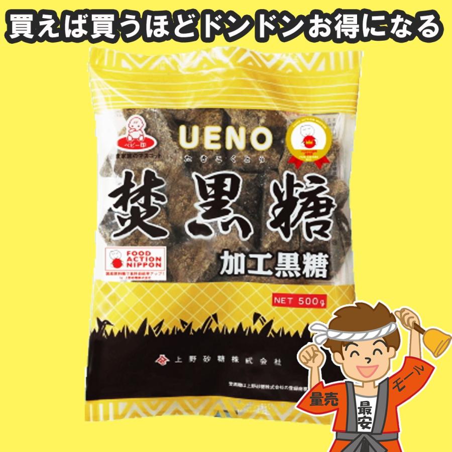 黒糖 固形 500g 上野砂糖 焚黒糖 【発送重量 500g】 : 量り売りモール