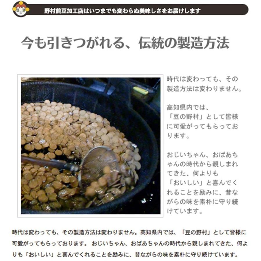 ミレービスケット 超ビッグパック 大容量 480g (30g×16袋)×1パック 野村煎豆加工店 まじめなおかし 高知 送料無料（北海道・東北・沖縄除 く）｜hakariurisaiyasu｜03