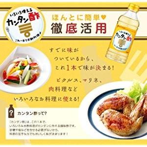 5本まで送料均一 ミツカン カンタン酢 1l 業務用 発送重量 1kg Codea1 Hsmd 量り売りモール 通販 Yahoo ショッピング