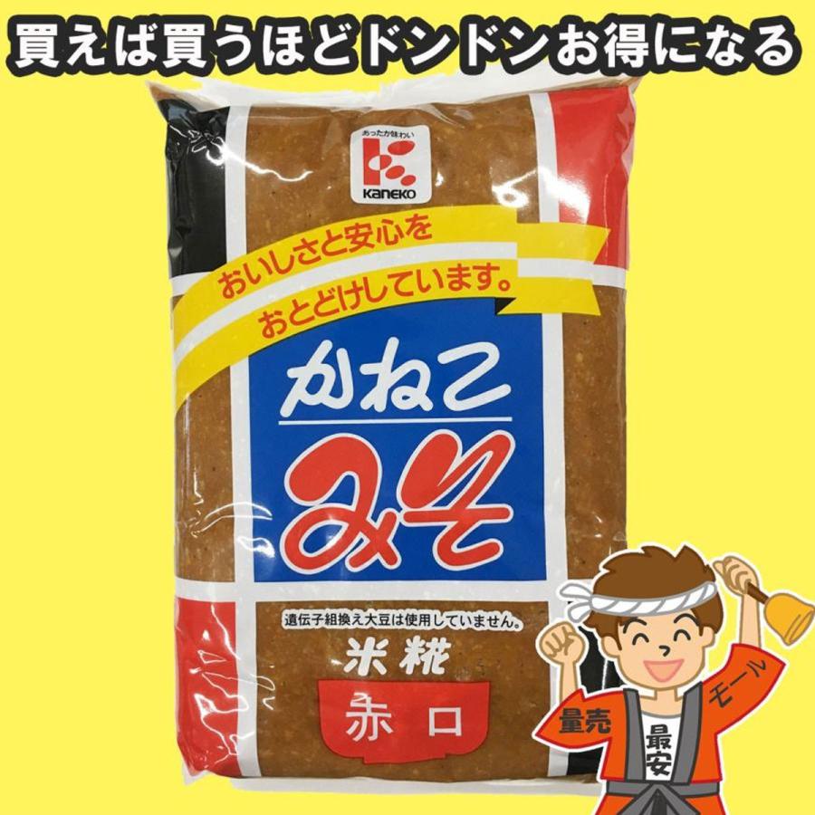 ごまみそ出品 Amazon.co.jp: 調味味噌 旨味ごま味噌 250g : 食品・飲料・お酒