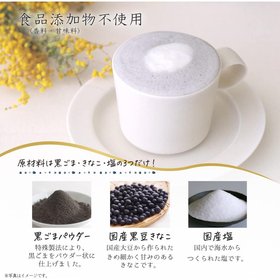 訳あり HOT&COLD 九鬼産業 黒ごま ラテ ノンスウィート 砂糖不使用 100g×12袋 送料無料（北海道・東北・沖縄除く）｜hakariurisaiyasu｜06