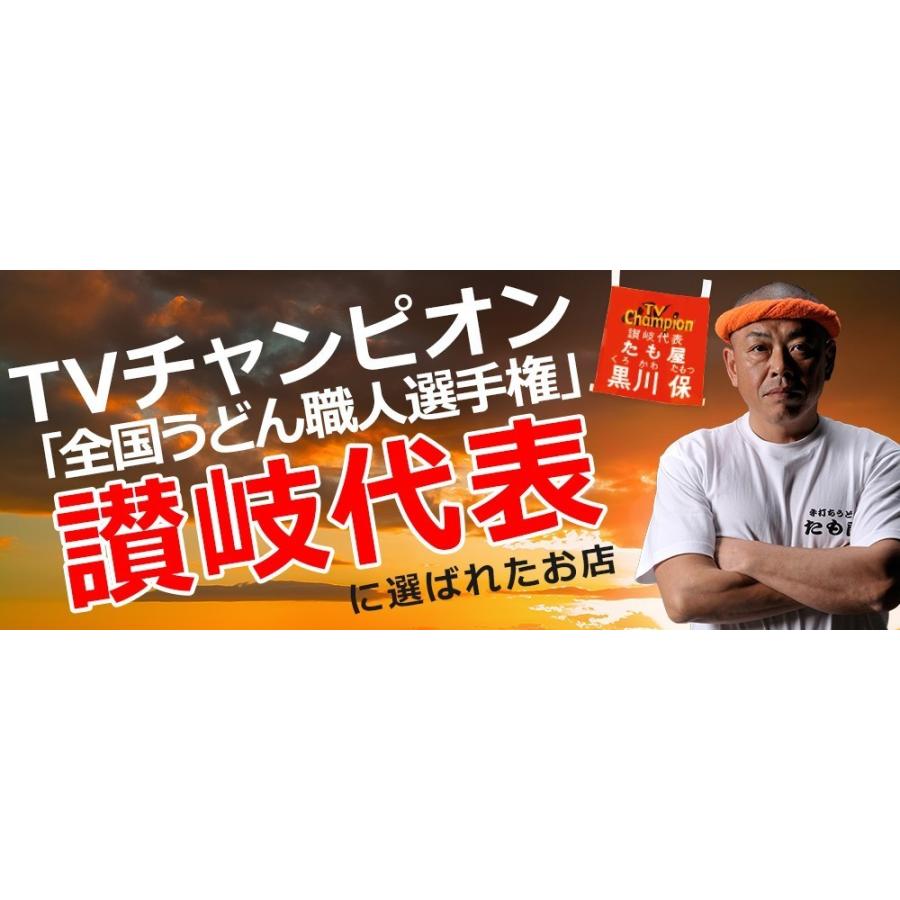 たも屋 讃岐 半生 うどん 和の道 4人前 つゆ付 送料無料 北海道 東北 沖縄除く Hsm00357d 量り売りモール 通販 Yahoo ショッピング