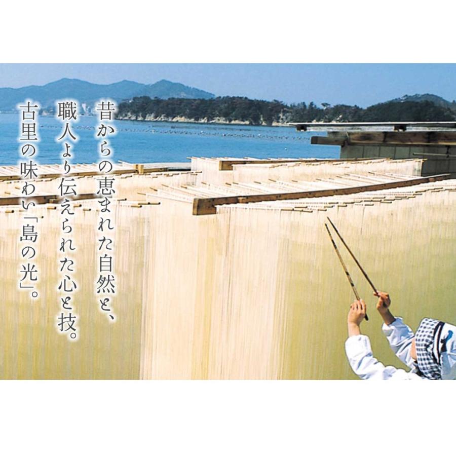 小豆島手延素麺協同組合 島の光 小豆島 そうめん 黒帯 2kg (50g×40束