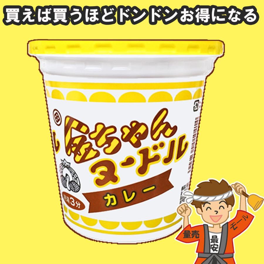 徳島製粉 金ちゃん ヌードル カレー カップ【 カップ ラーメン】 12個入【徳島ご当地グルメ】【発送重量 5kg】codeB1