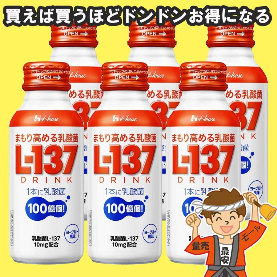 L-137ドリンク 120mlボトル缶 おすすめ 6本入 69％以上節約 ハウス まもり高める乳酸菌 発送重量 1kg codeA1